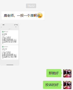 物联网注册送积分骗局_物联网投资微信群骗局_互联网骗局