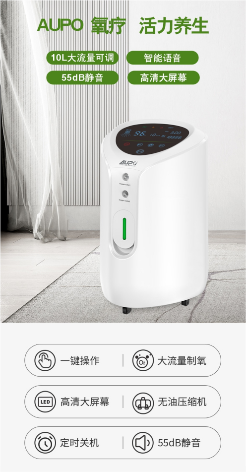 使用制氧机应注意什么氧护健康 ｜ 制氧机使用指南_https://www.jmylbn.com_新闻资讯_第5张