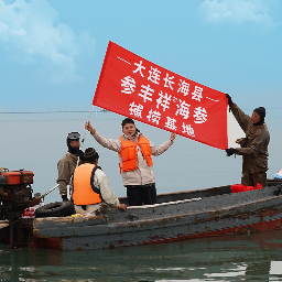 参丰祥海参标识