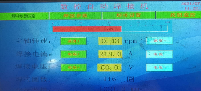 digital-control welding equipment