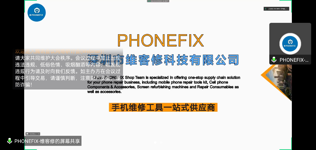 搭平台聚人才丨惠州城市职业学院举办2022届高职（3+2）毕业班人才招聘线上宣讲会(图13)