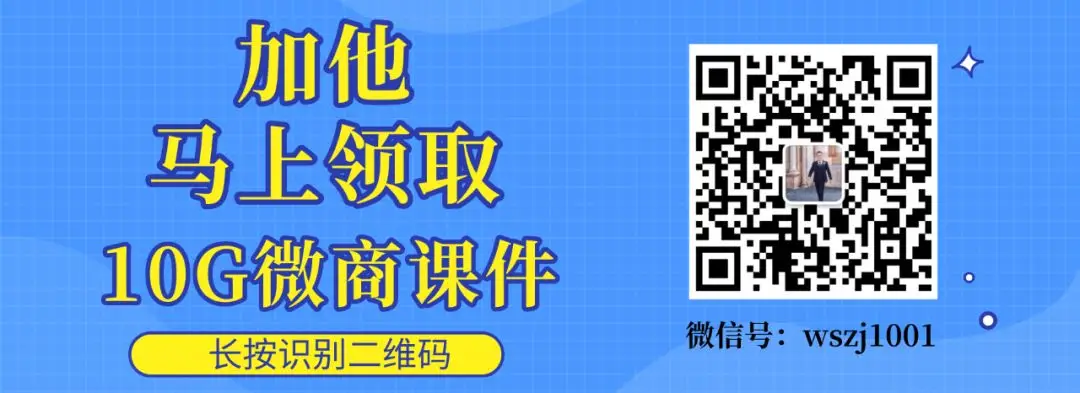 对比抖音,我为么更意见微商布局快手和腾讯直播？