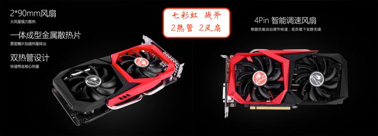 電腦遊戲顯卡知識掃盲，NVIDIA和AMD買什麼牌子好？什麼型號更值？ 科技 第22張