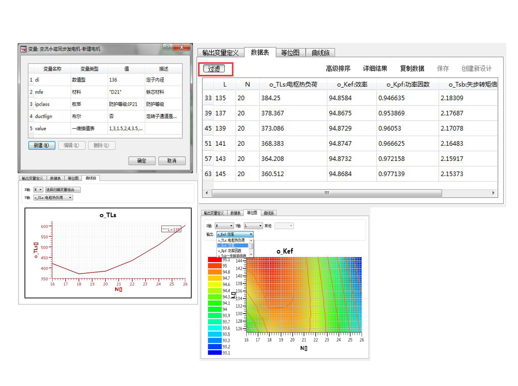EasiMotor Online新注冊用戶送全功能試用一個月的圖8