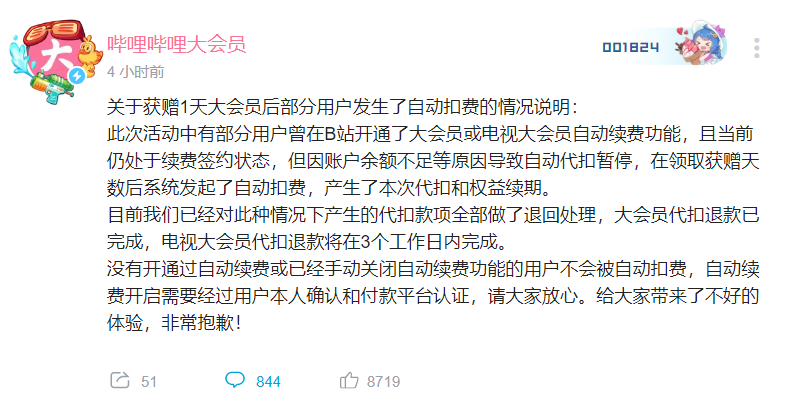 轩辕剑之天之痕游戏下载_轩辕剑天之痕下载简体中文版_轩辕剑天之痕手游下载