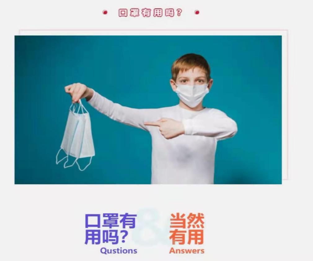 天气再热，也要戴好口罩