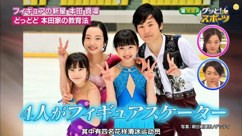 号称亿身家的花滑白富美 就这 新氧微信公众号文章