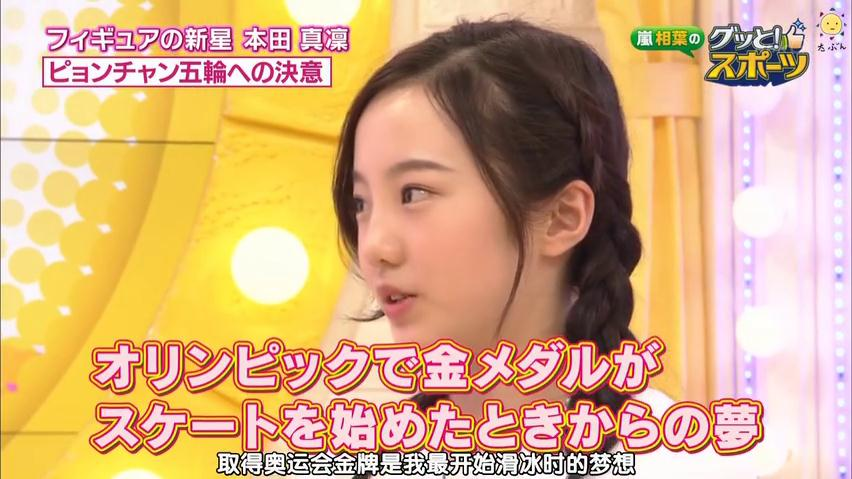 号称亿身家的花滑白富美 就这 新氧微信公众号文章