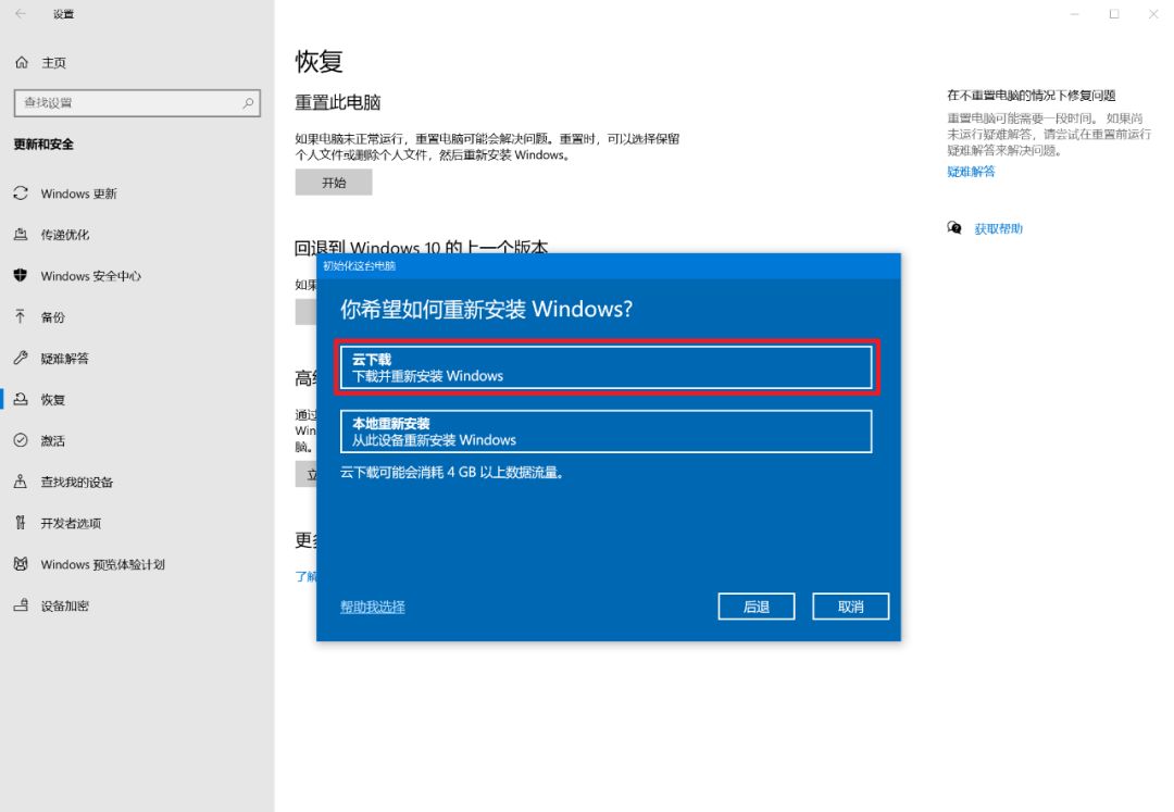 Win 10 大更新 自带linux 还抬了小娜一手 Windows 电手it