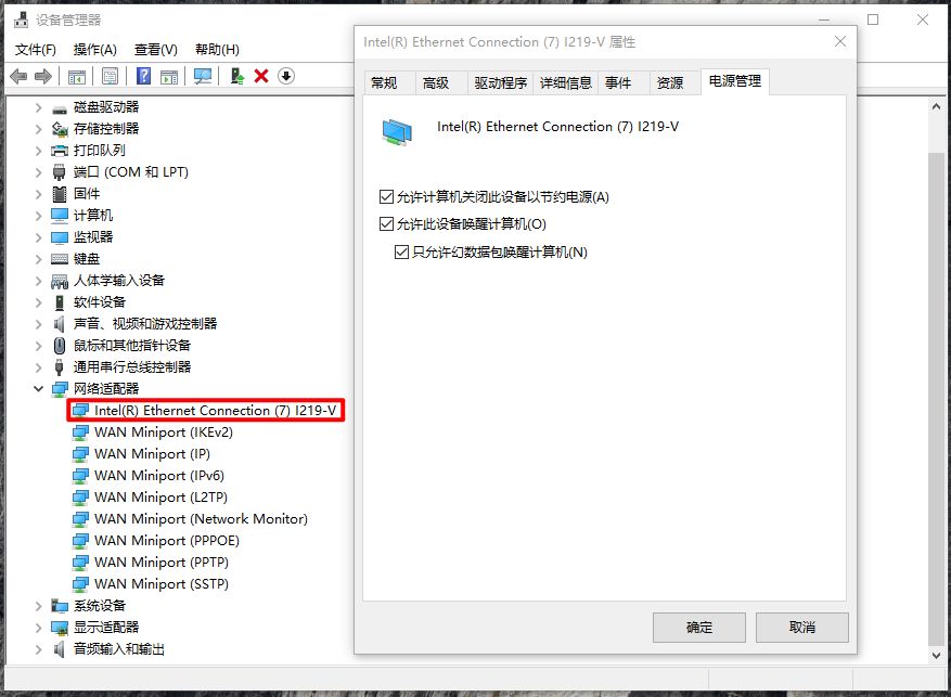 支持远程开机 主板