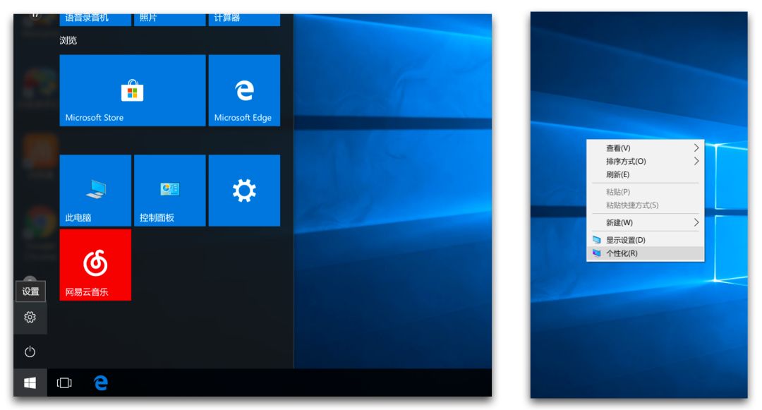 Windows 10設置桌面顯示：我的電腦、控制面板等 科技 第1張
