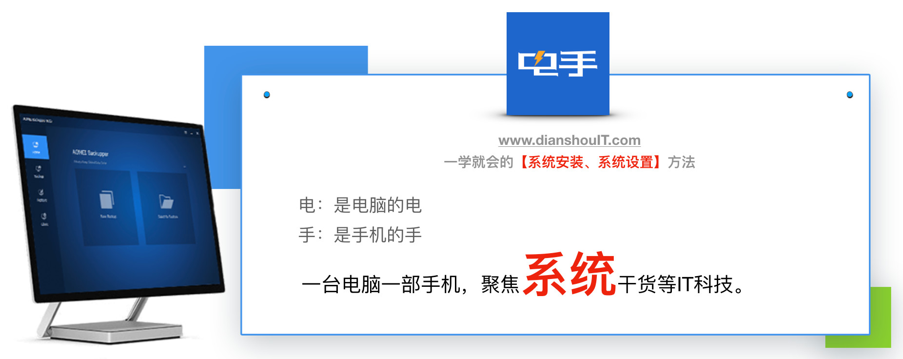 支持远程开机 主板