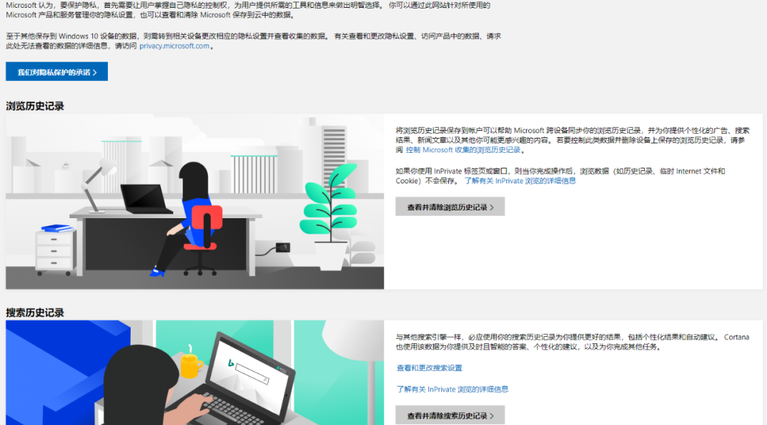 快关闭!Win10最可怕的快捷键,一按就暴露看过的片、上过的网 软件教程 第7张-盘仙人 快关闭!Win10最可怕的快捷键,一按就暴露看过的片、上过的网 软件教程 第7张