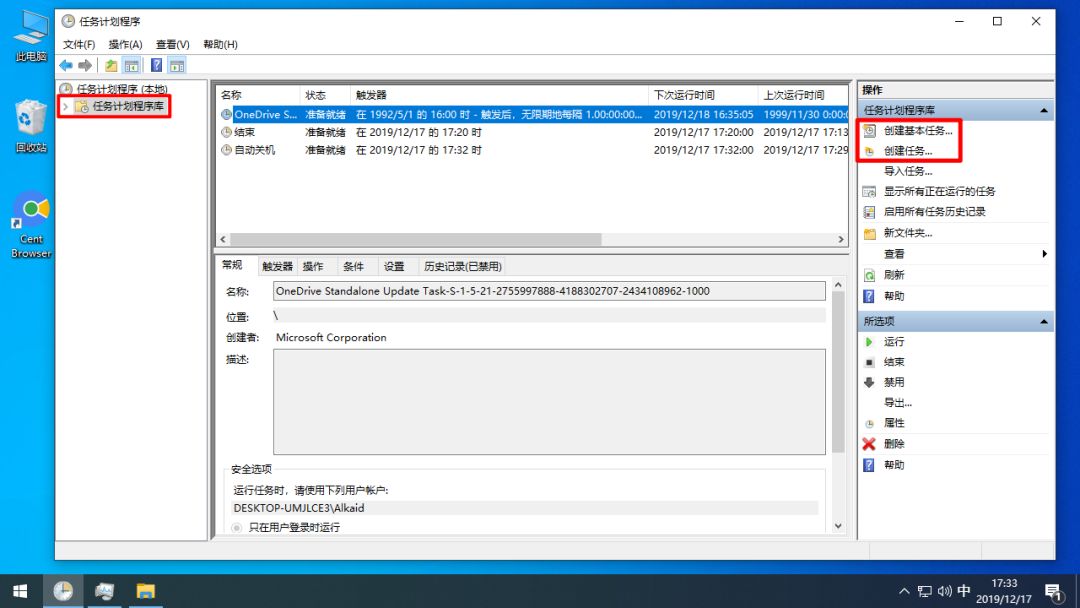 电脑自动关机设置和取消_电脑关机更新怎么取消_电脑自动倒计时关机
