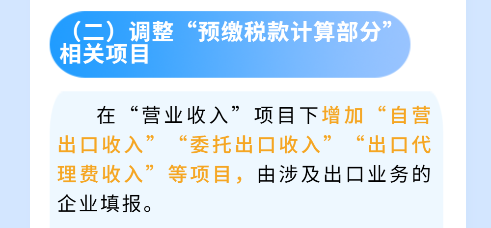 �籣�¹����߽��������ɫ��Լ���ںų�ͼ (4).png