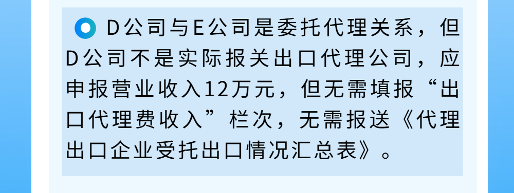 �籣�¹����߽��������ɫ��Լ���ںų�ͼ (13).png