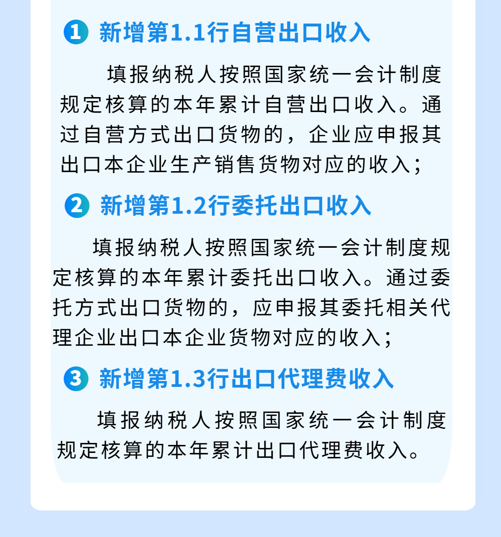 �籣�¹����߽��������ɫ��Լ���ںų�ͼ (5).png