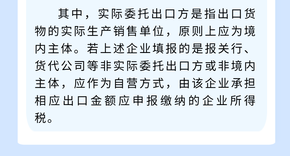 �籣�¹����߽��������ɫ��Լ���ںų�ͼ (7).png