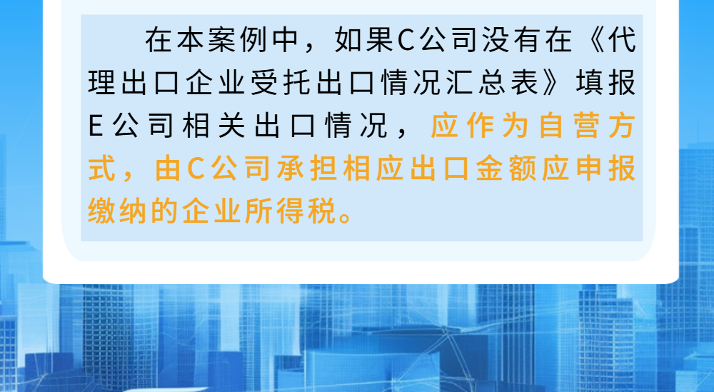 �籣�¹����߽��������ɫ��Լ���ںų�ͼ (19).png