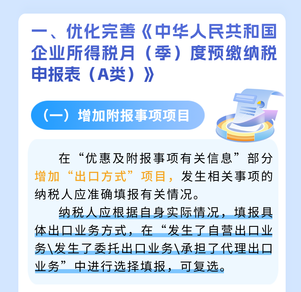 �籣�¹����߽��������ɫ��Լ���ںų�ͼ (3).png