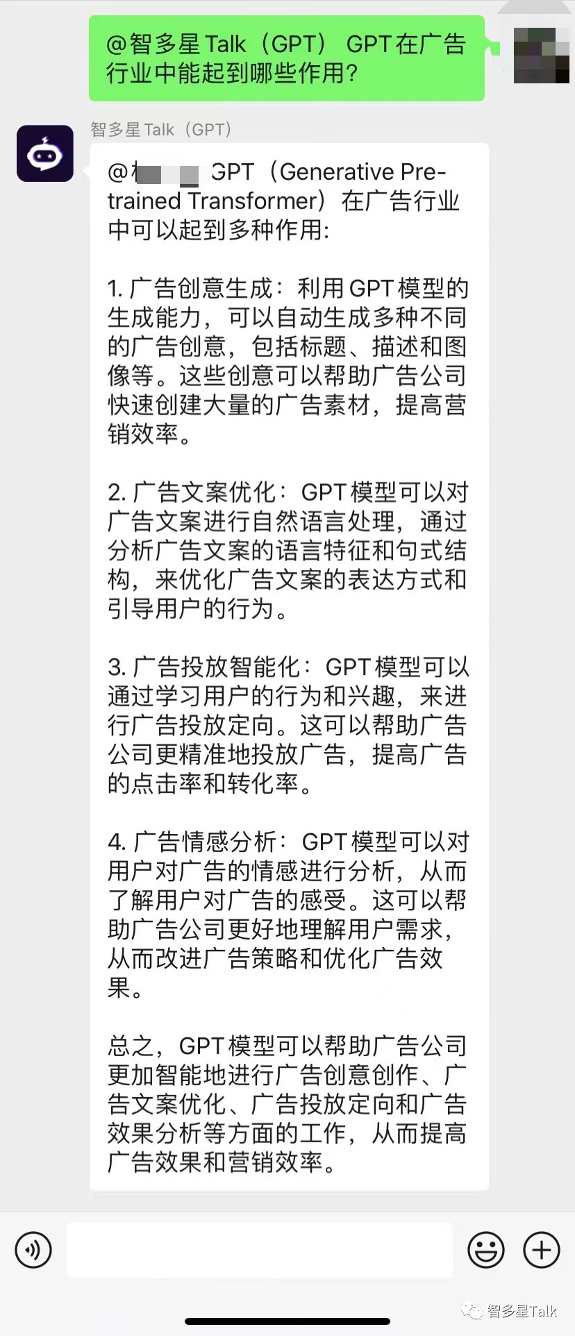 真实体验：GPT写文案，AI工具生成视频