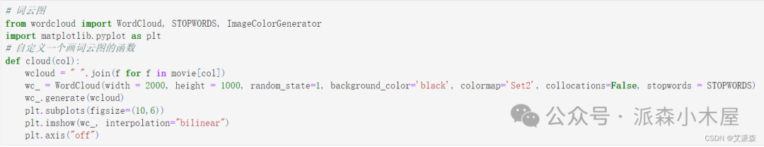 数据挖掘实战-基于内容协同过滤算法的电影推荐系统