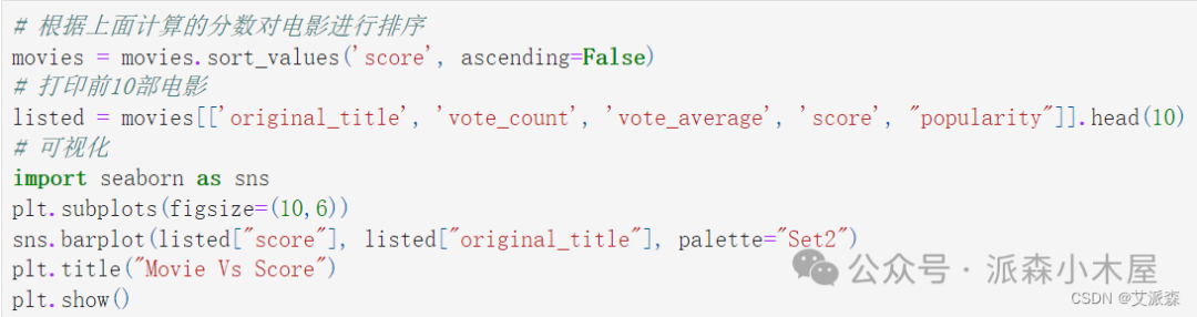 数据挖掘实战-基于内容协同过滤算法的电影推荐系统