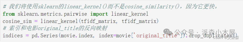 数据挖掘实战-基于内容协同过滤算法的电影推荐系统