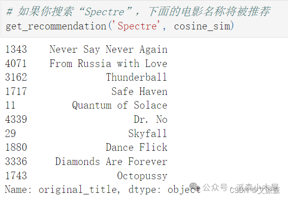 数据挖掘实战-基于内容协同过滤算法的电影推荐系统