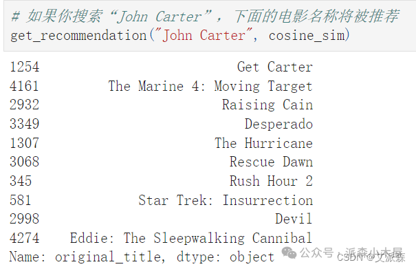 数据挖掘实战-基于内容协同过滤算法的电影推荐系统