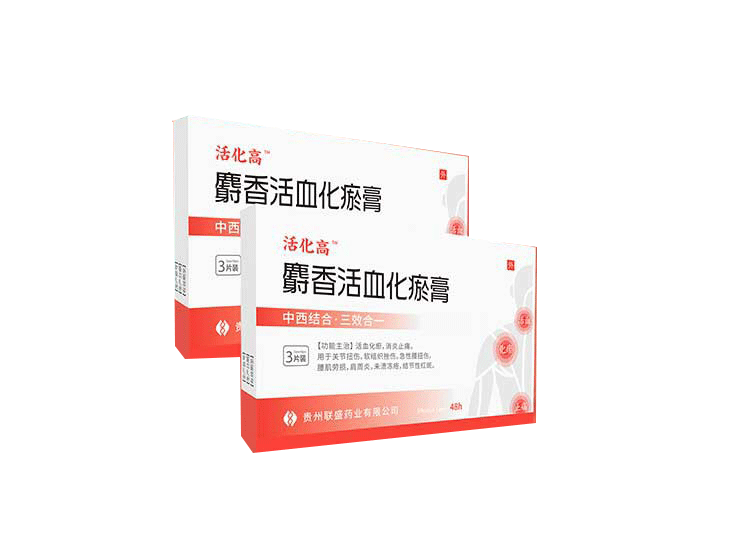 【联众甄选】贵州联盛——麝香活血化瘀膏，面向全国寻求操作临床,院外药房,民营医院的合作伙伴