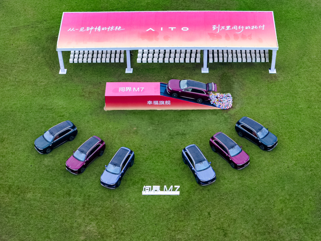 全新问界M7大定突破6万台