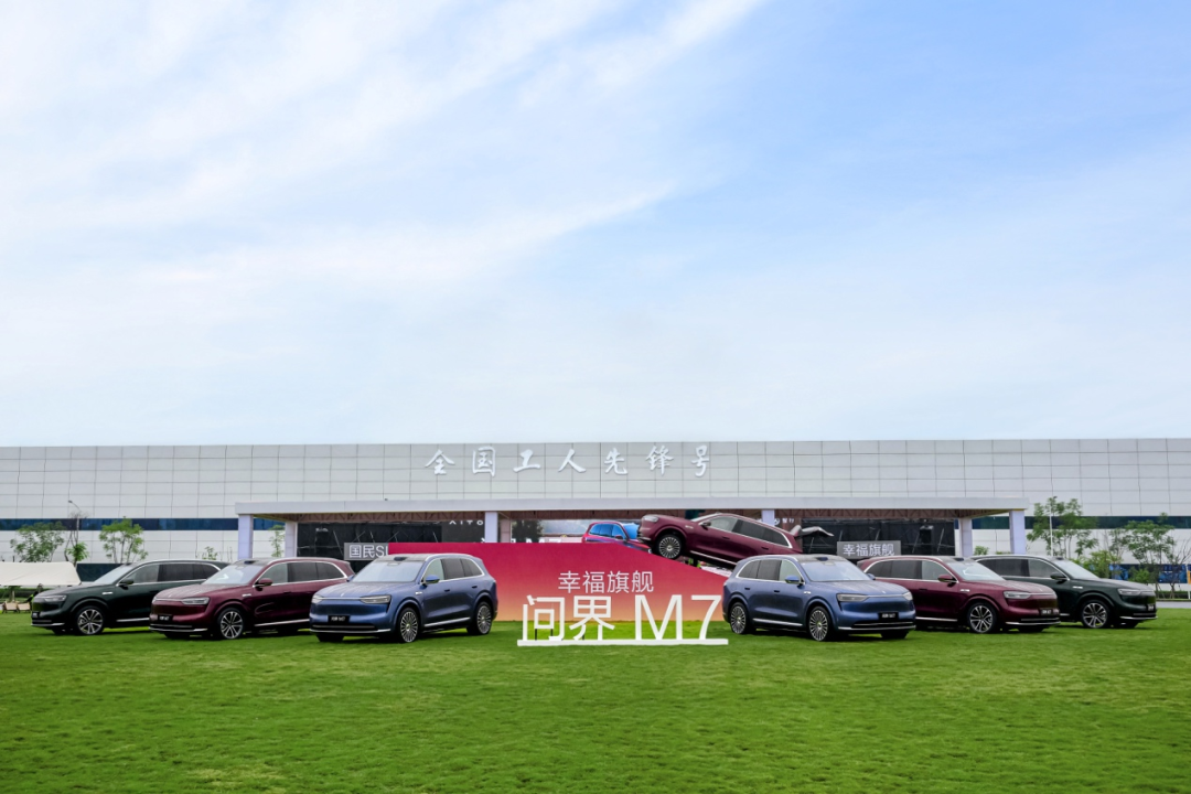 全新问界M7大定突破6万台