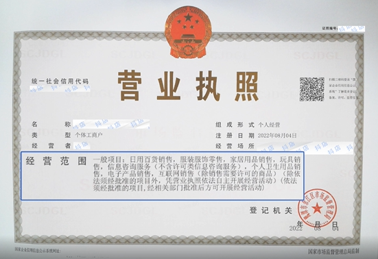 开通抖音小店需要具体什么条件 抖音小店怎么开通？开通抖音小店需要什么材料？