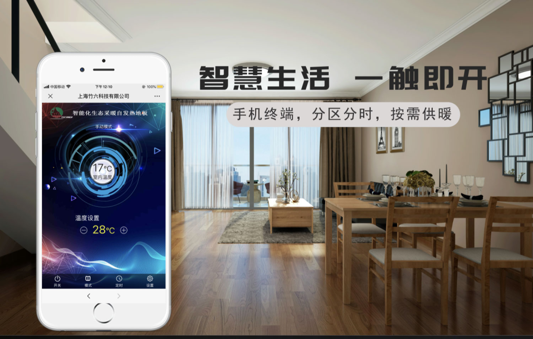 地板保養翻新_木地板用什么保養_木之寶地板保養真專(zhuān)家