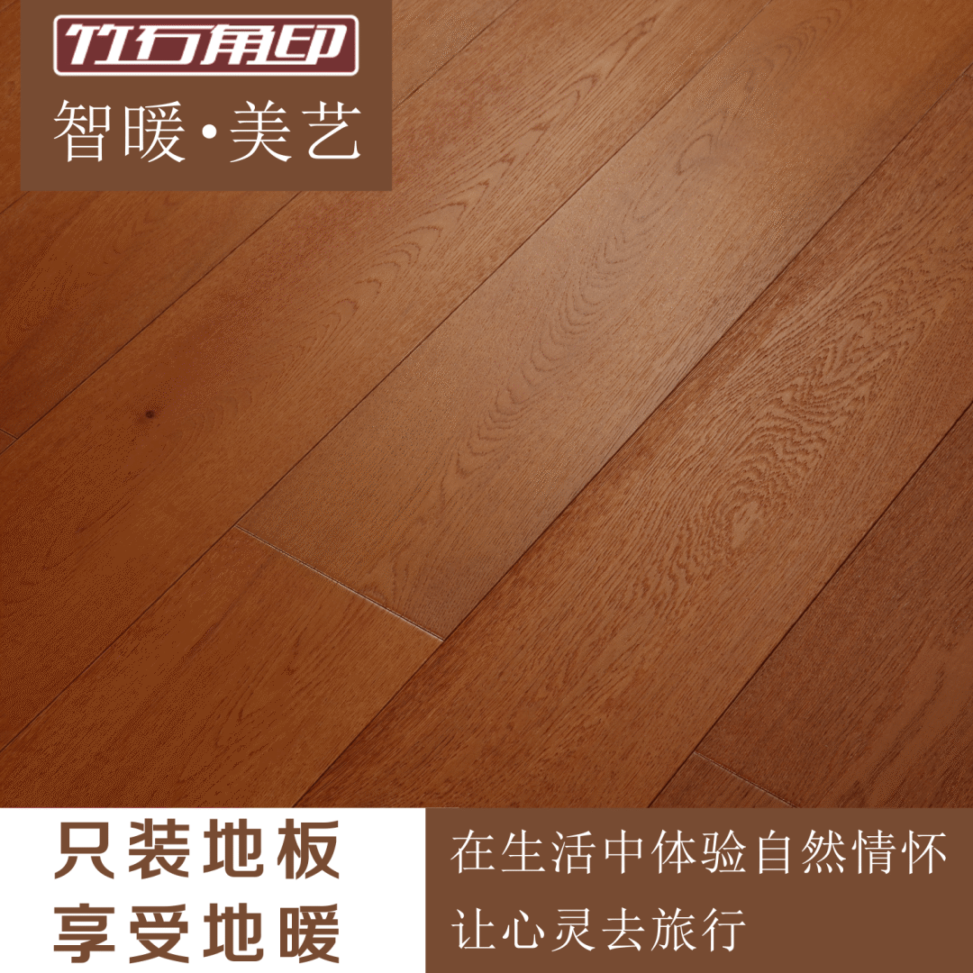 地板保养翻新_木地板用什么保养_木之宝地板保养真专家