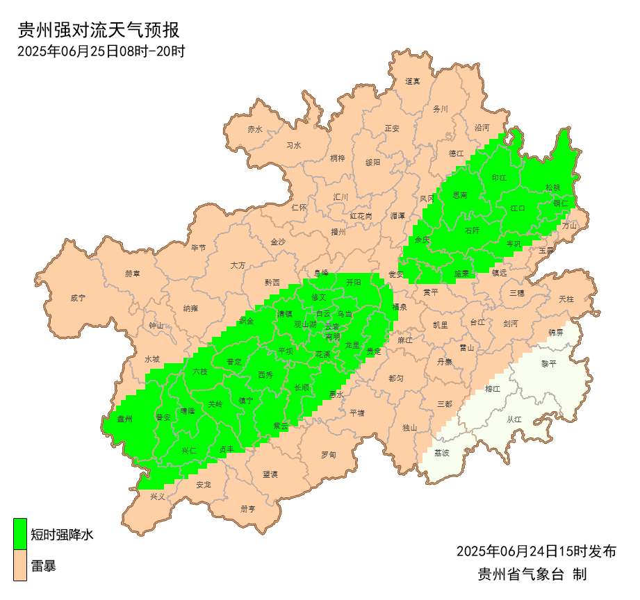 2025年06月24日贵阳天气