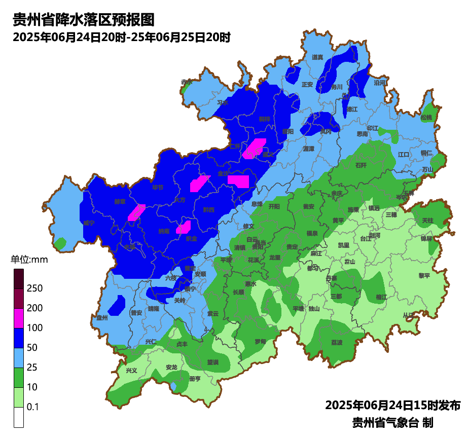 2025年06月24日贵阳天气,贵州继续发布暴雨蓝色预警！未来2天再迎强降水！