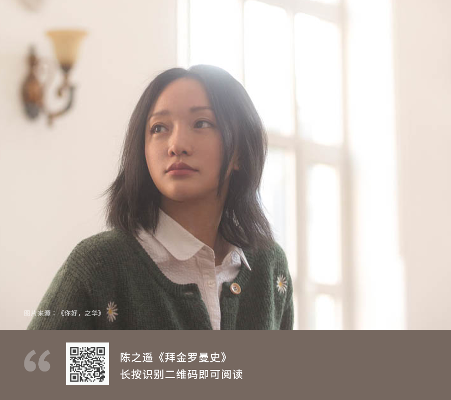 一个人 是千山鸟飞绝万径人踪灭 两个人 就成了桃花源记 陈之遥 拜金罗曼史 豆瓣阅读 微信公众号文章阅读