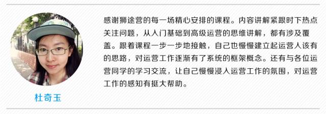 图片[34]｜91运营网vip会员早鸟票抢座ing！｜全营销数字服务平台丨榕媒圈