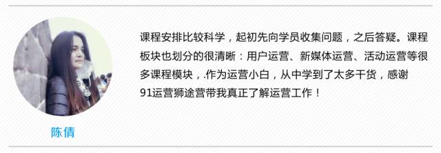 图片[40]｜91运营网vip会员早鸟票抢座ing！｜全营销数字服务平台丨榕媒圈