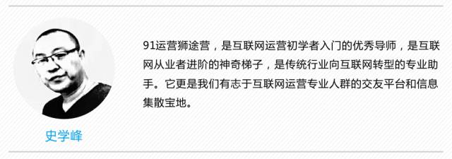 图片[33]｜91运营网vip会员早鸟票抢座ing！｜全营销数字服务平台丨榕媒圈