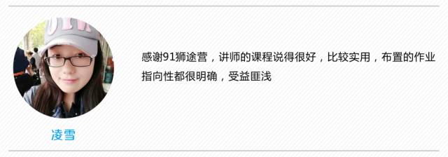 图片[37]｜91运营网vip会员早鸟票抢座ing！｜全营销数字服务平台丨榕媒圈