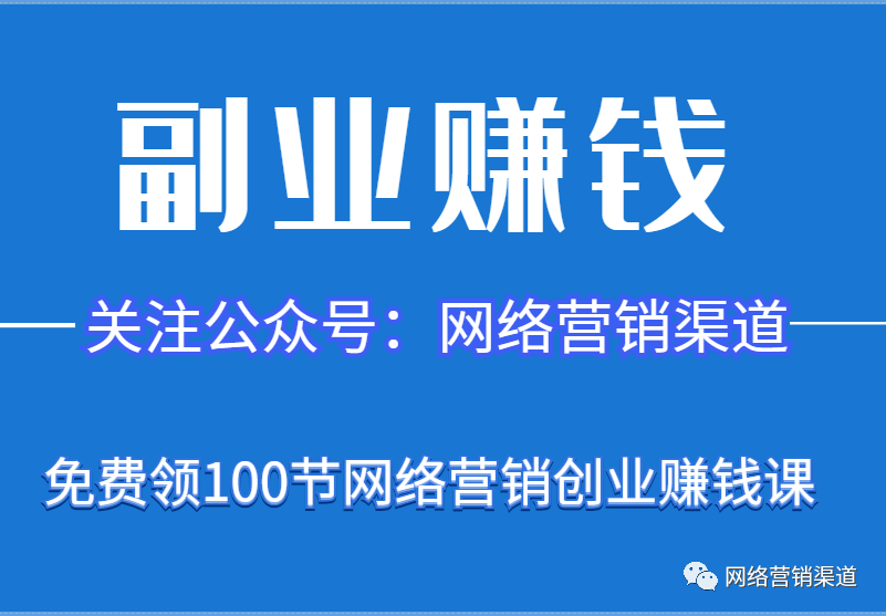 赚钱电脑方法有哪些_怎么赚钱电脑_电脑赚钱的方法