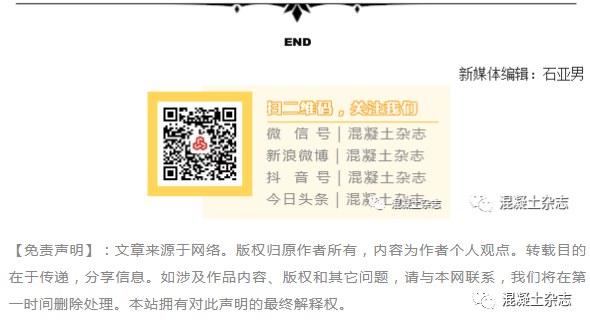 这样也行？（混凝土用机制砂质量标准及检验方法）机制砂应用技术规范，(图3)