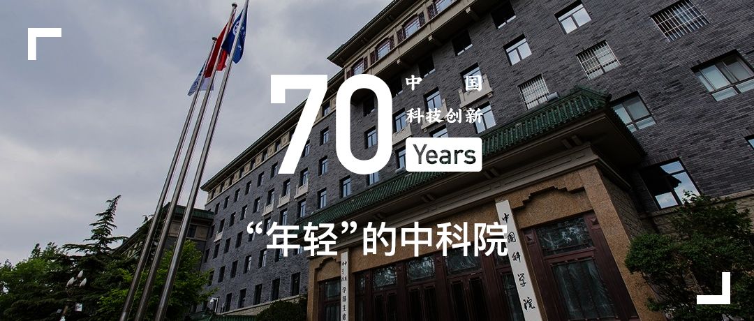 科技創新70年丨中國科技創新70年地理志 科技 第9張