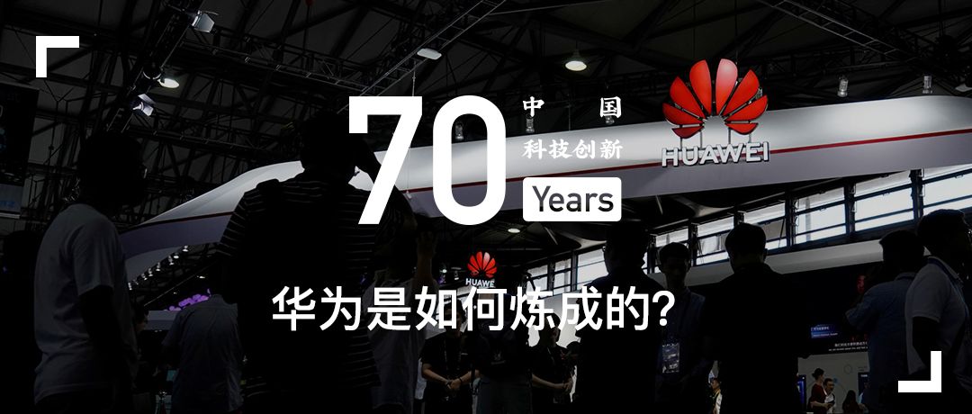 科技創新70年丨中國科技創新70年地理志 科技 第7張