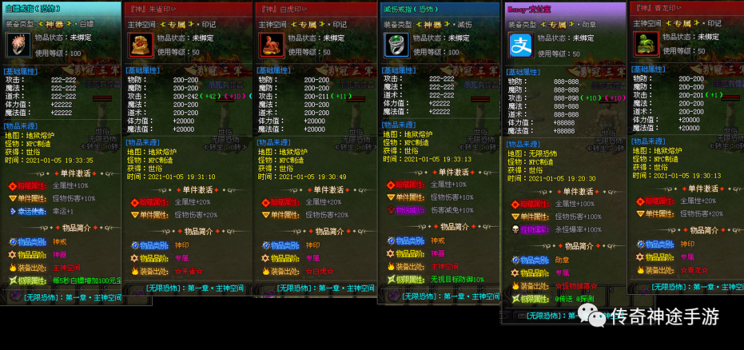 【全新無限恐怖专属跨服版】一人一区，单机发育+跨服激情，特色主神空间，探索无限剧情世界，千种专属全靠打，百种专属BUFF自由组合