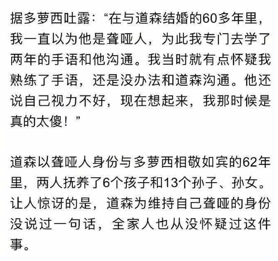 今天也是被沙雕愛情笑到流淚的一天 情感 第9張