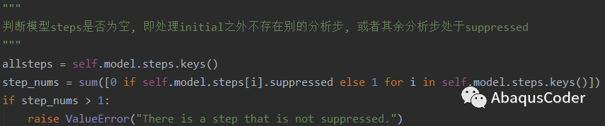 ABAQUS根據(jù)Excel/csv批量生成inp的圖2